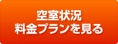 「リゾコンとは」ページへ